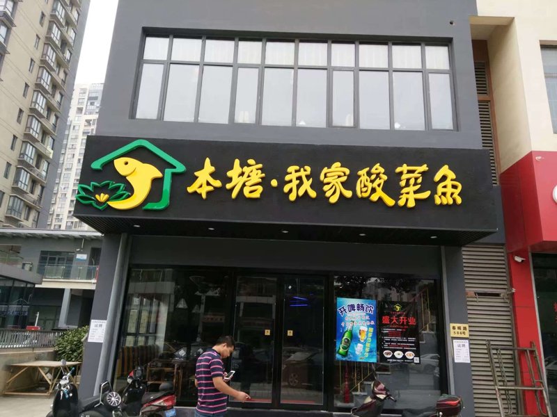 昆山装饰行业的最新动态：创新与发展的春天